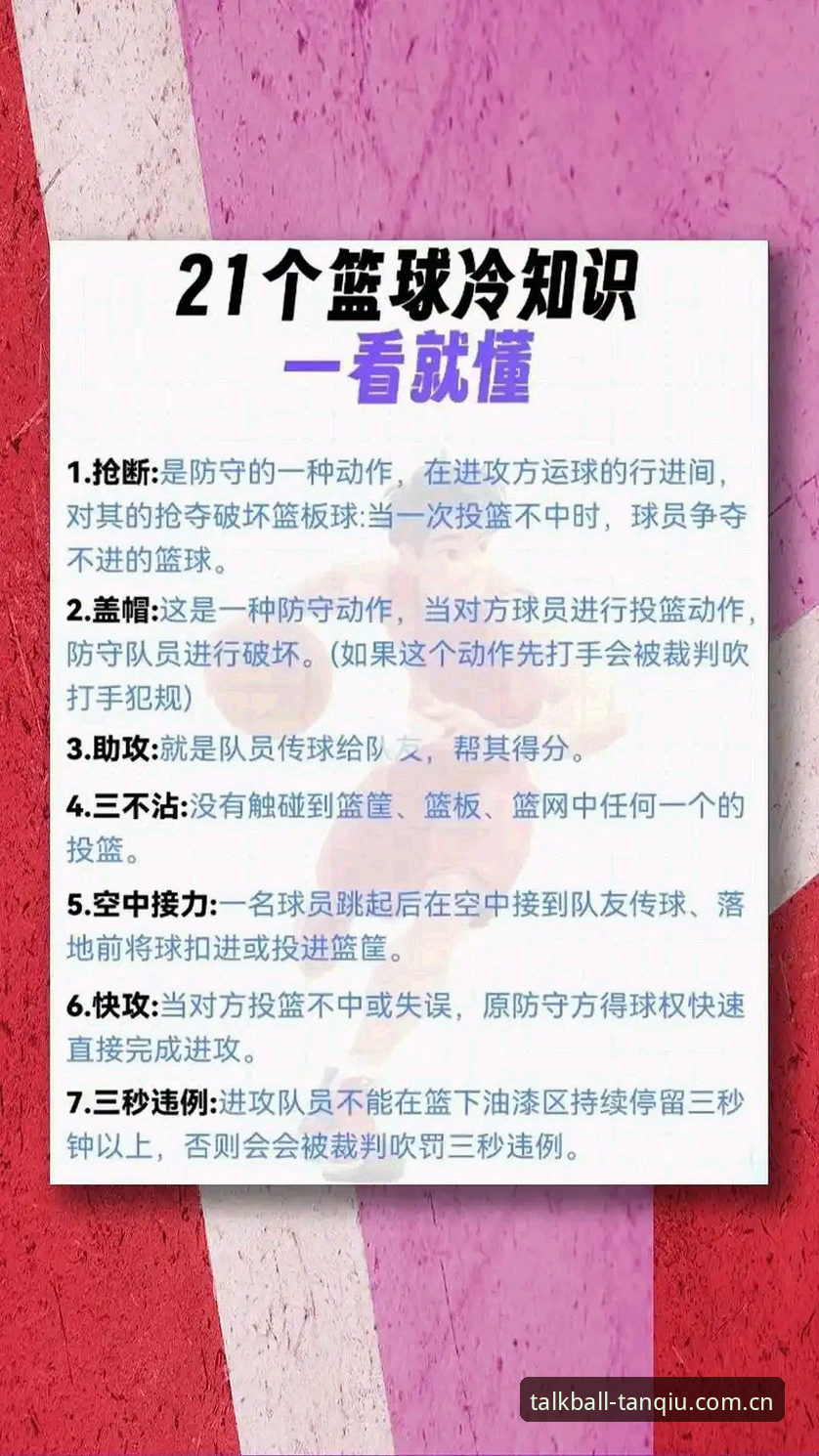 谈球吧体育官网教程深度评测：从入口识别到安全使用的全面指南