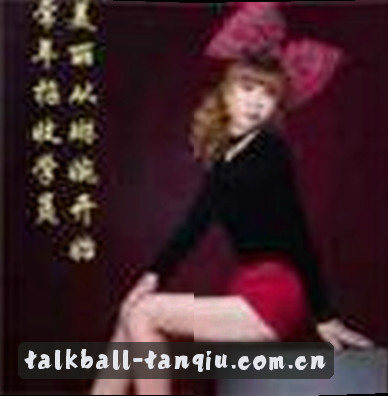 阿强