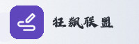 合作伙伴
