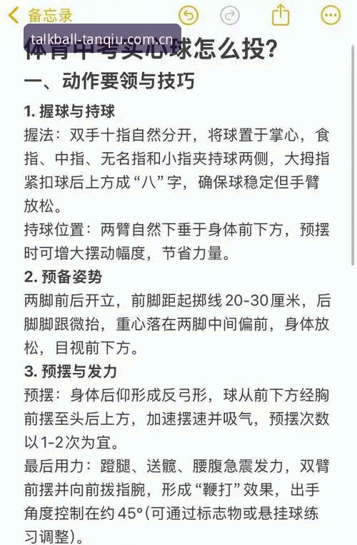 谈球吧官网入口实操教程：三步搞定TANQIU官方通道